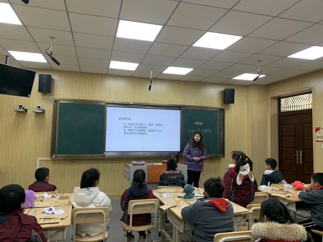 【书院紫金】以研促教  教学相长——紫金小学数学学科“知新课堂”系列活动（七）