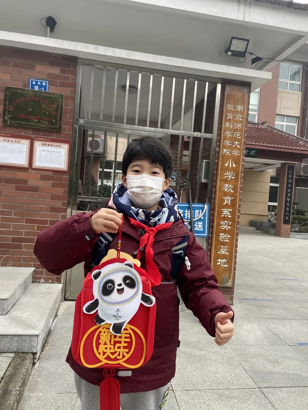 东奥_html_7db3ba99.jpg
