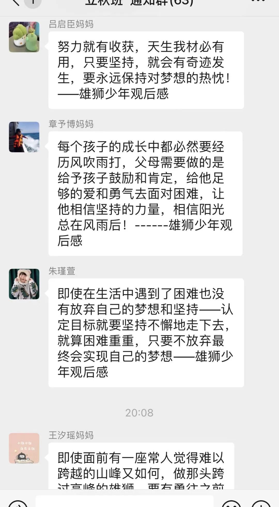 亲子电影_html_16c2c159.jpg