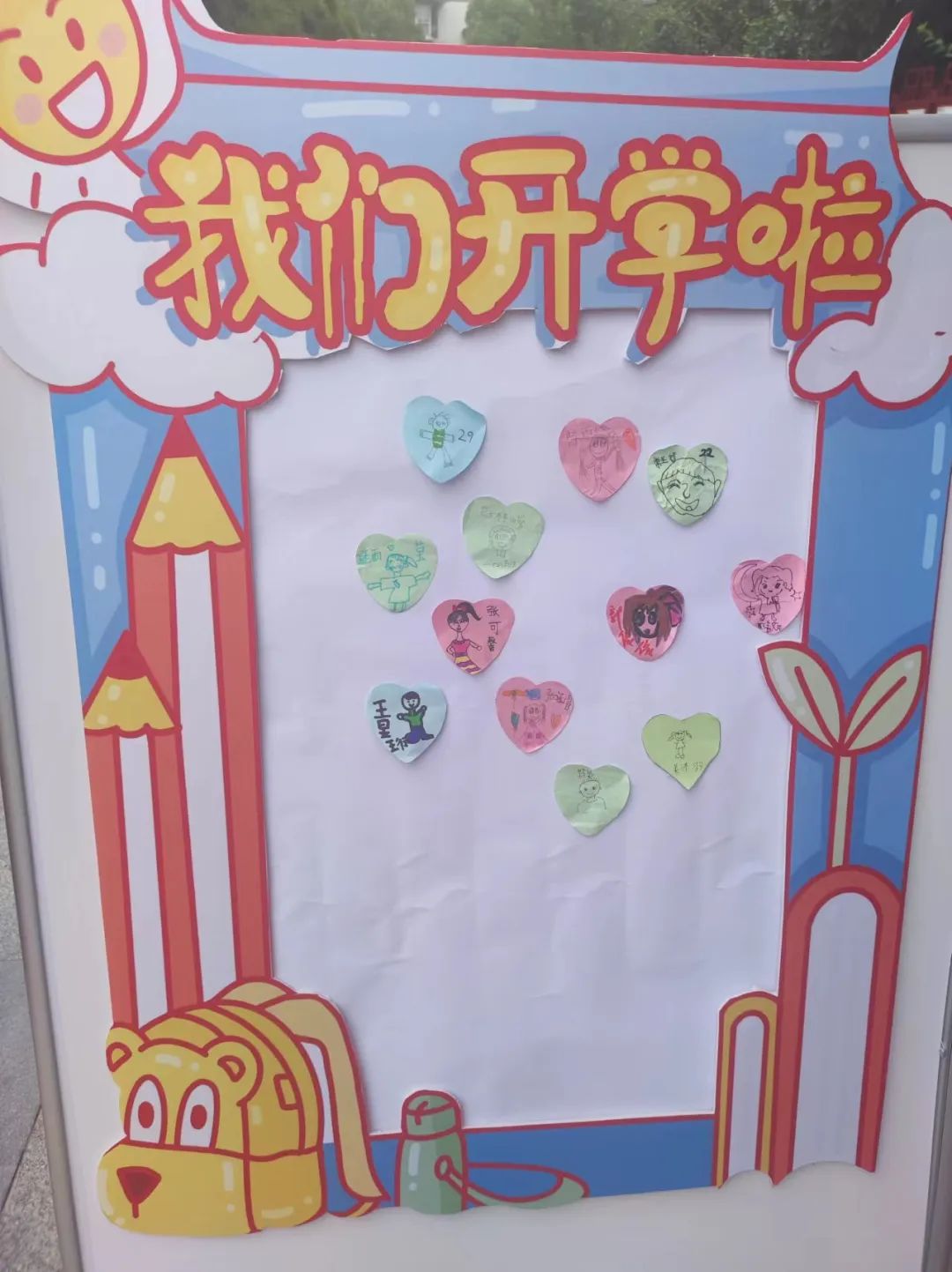 开学典礼_html_m634707f7.jpg
