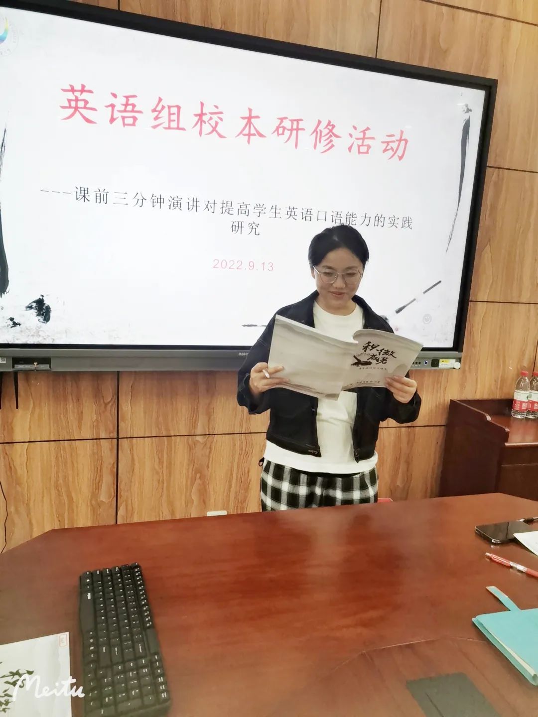 英语组_html_5e5839d0.jpg