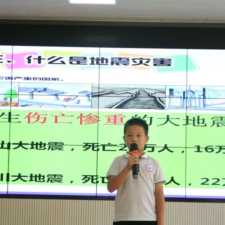 防震_html_d45531d.jpg