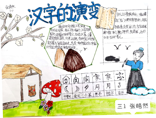 汉子文化节_html_m51544dc6.png
