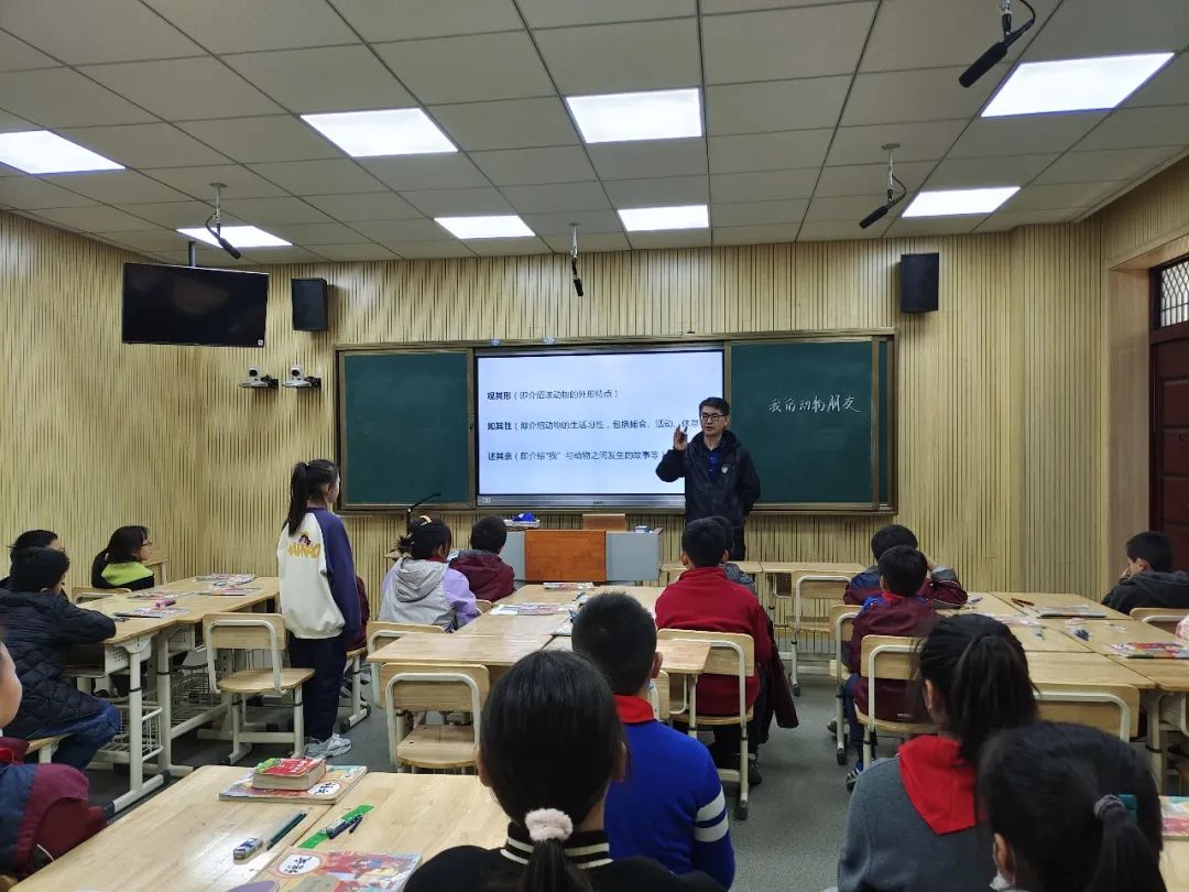 《书院紫金》以研促教 教学相长——紫金小学语文学科“知新课堂”系列活动（五）