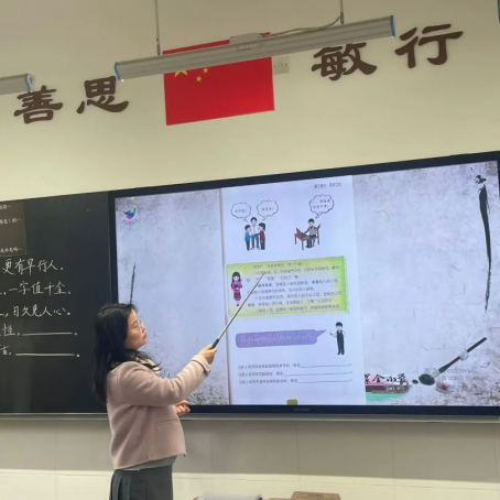 2024.03.20不学礼，无以立——记紫金小学“言谈之礼”主题晨会_html_m296862e3.png