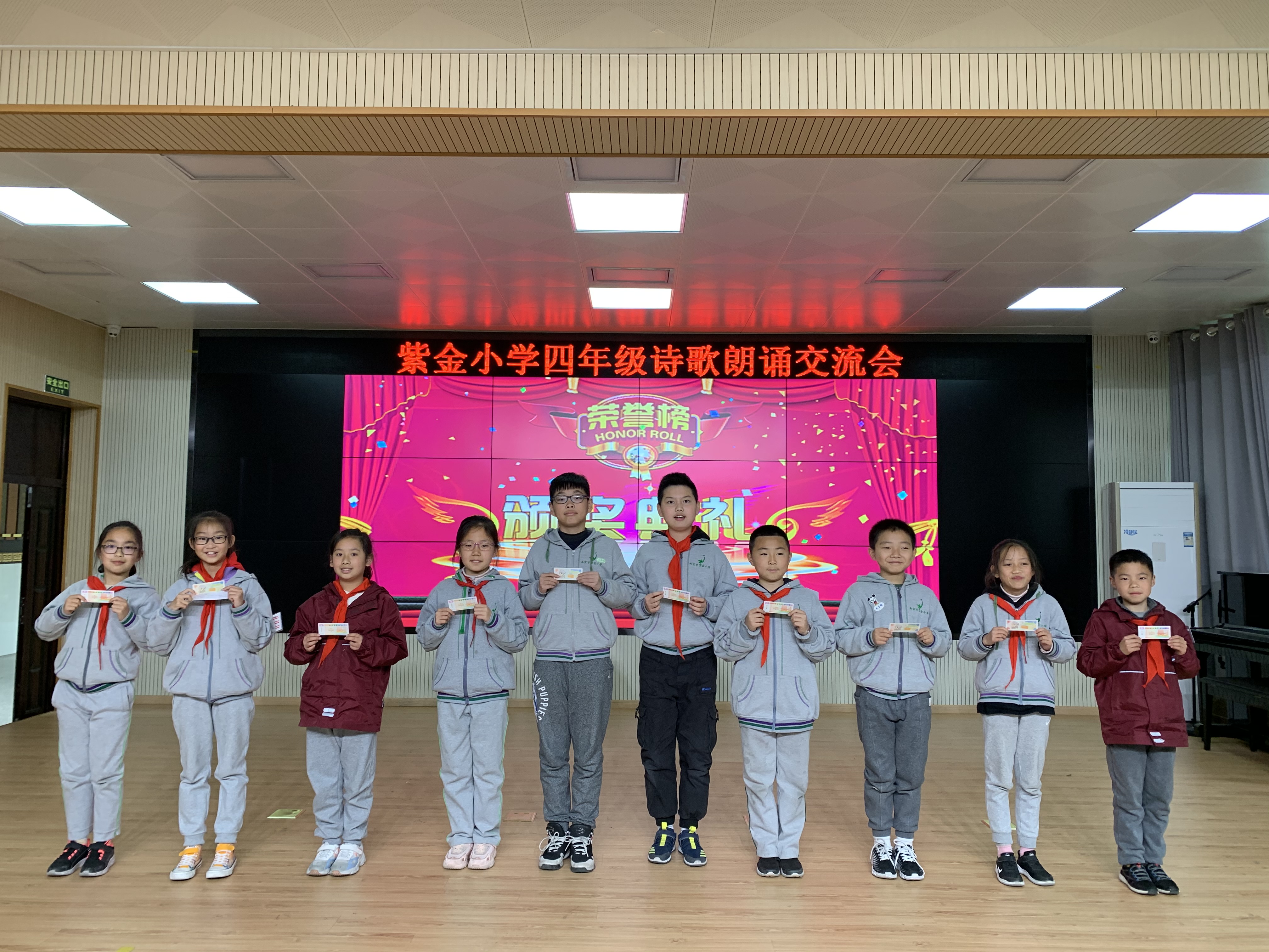 【书院紫金】轻扣诗歌的大门——紫金小学四年级“阅读银行”活动
