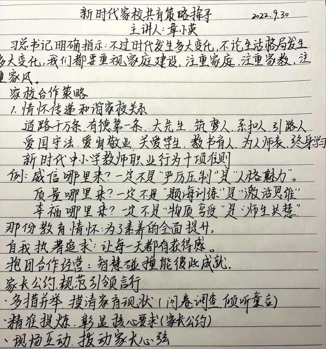 云端大学习_html_5b974929.jpg