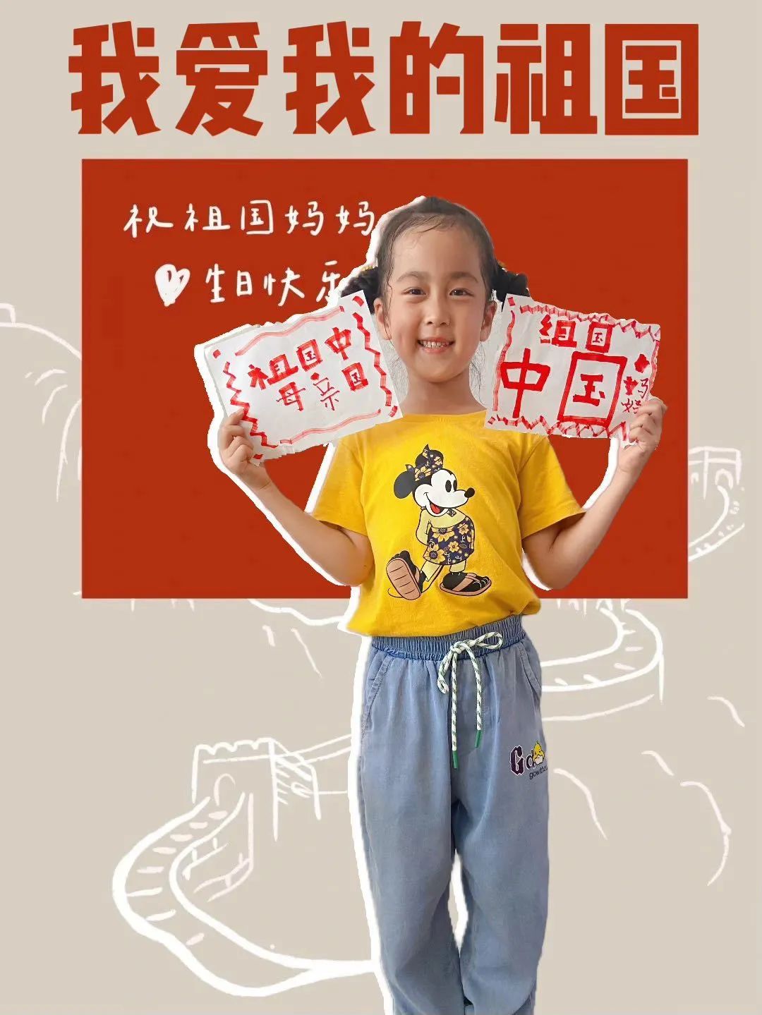 庆国庆_html_m221abdb7.jpg