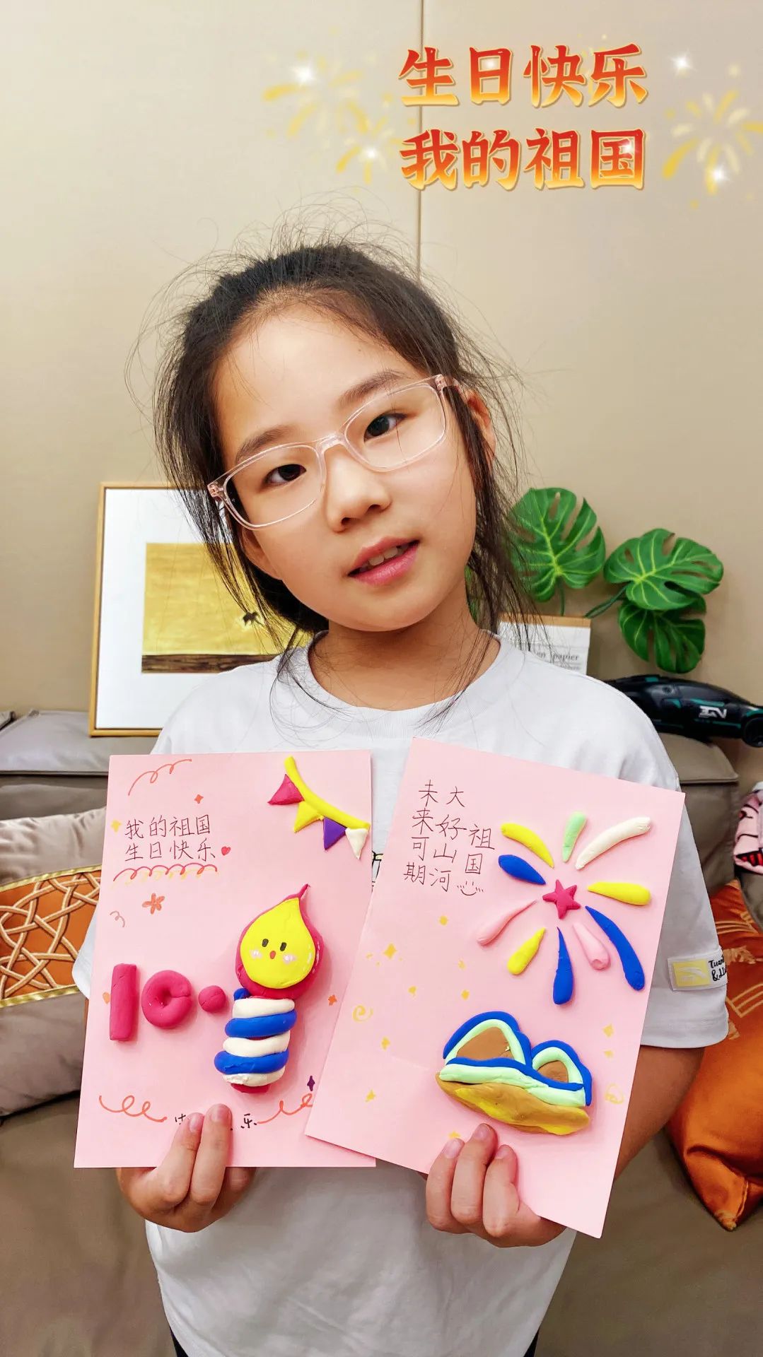 庆国庆_html_43c5c31c.jpg
