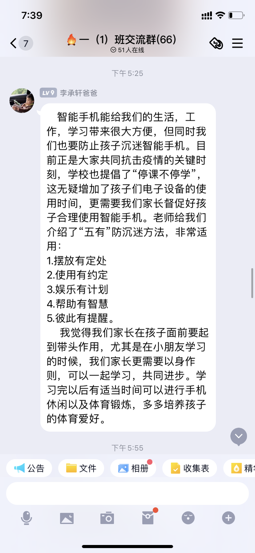 心理健康_html_bd44508.png