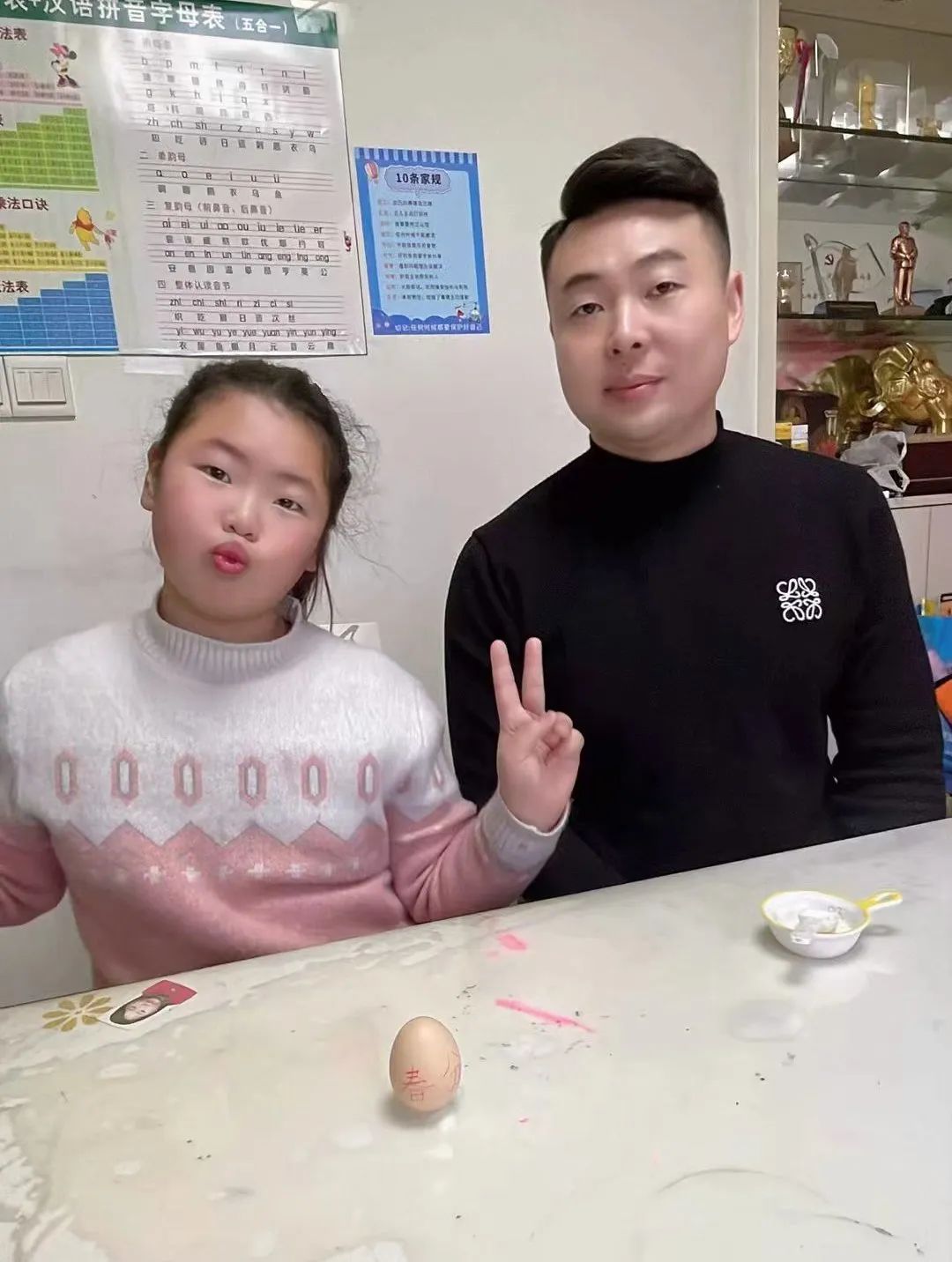 春分_html_760ac9e8.jpg
