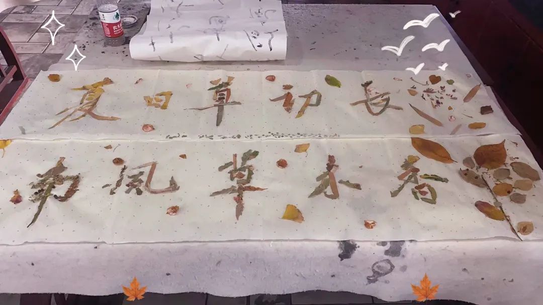 12.1每个汉字都是角_html_4b8f94b0.jpg