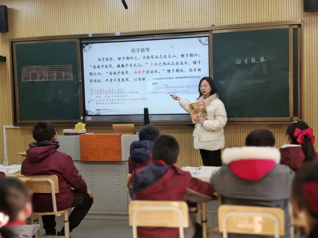 11.3语文_html_m6c354cb2.jpg