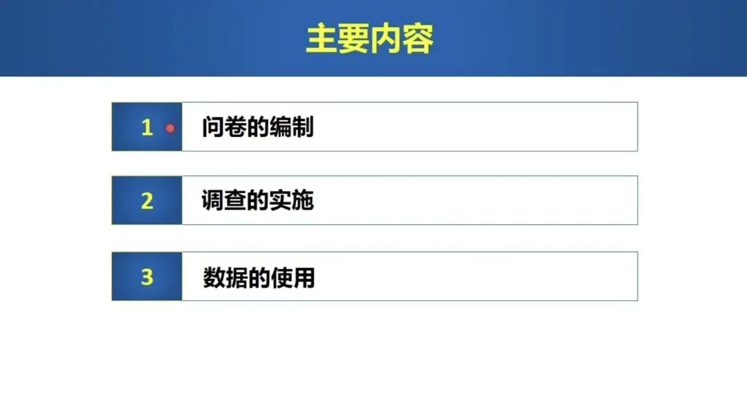 11.4讲坛_html_6b6724b0.jpg