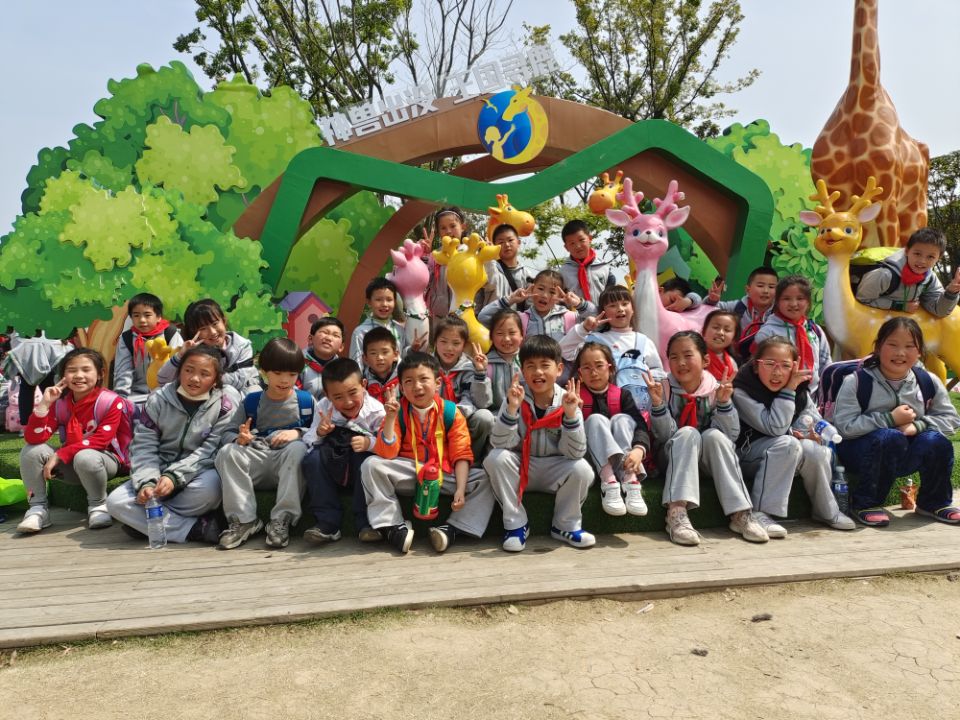 【书院紫金】春花烂漫好时节 童心奇趣留芳菲 ——记紫金小学春游