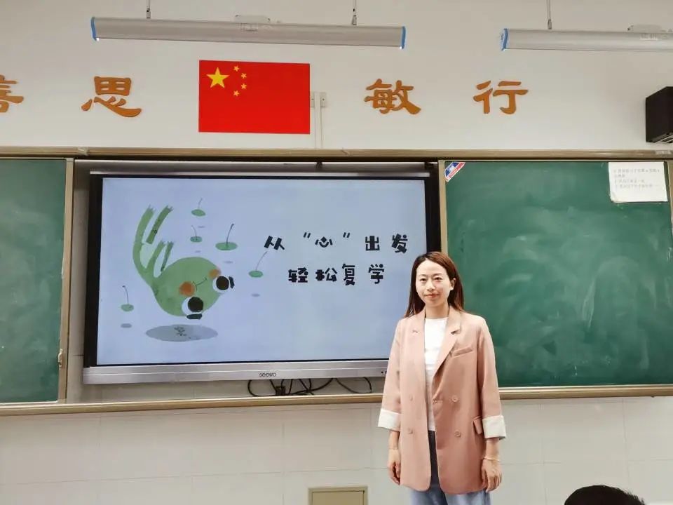 【书院紫金】从“心”出发，轻松复课——记紫金小学返校心理调适主题班会（二）