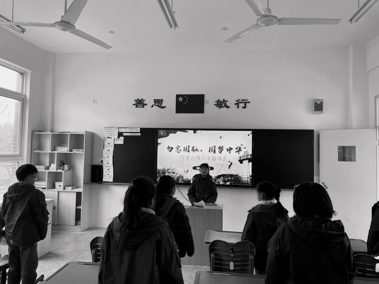  铭记历史  祈愿和平 ——记紫金小学国家公祭日活动