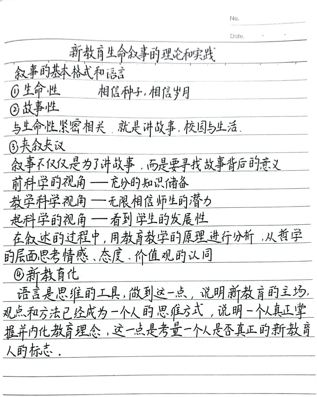 云端_html_464aee36.jpg