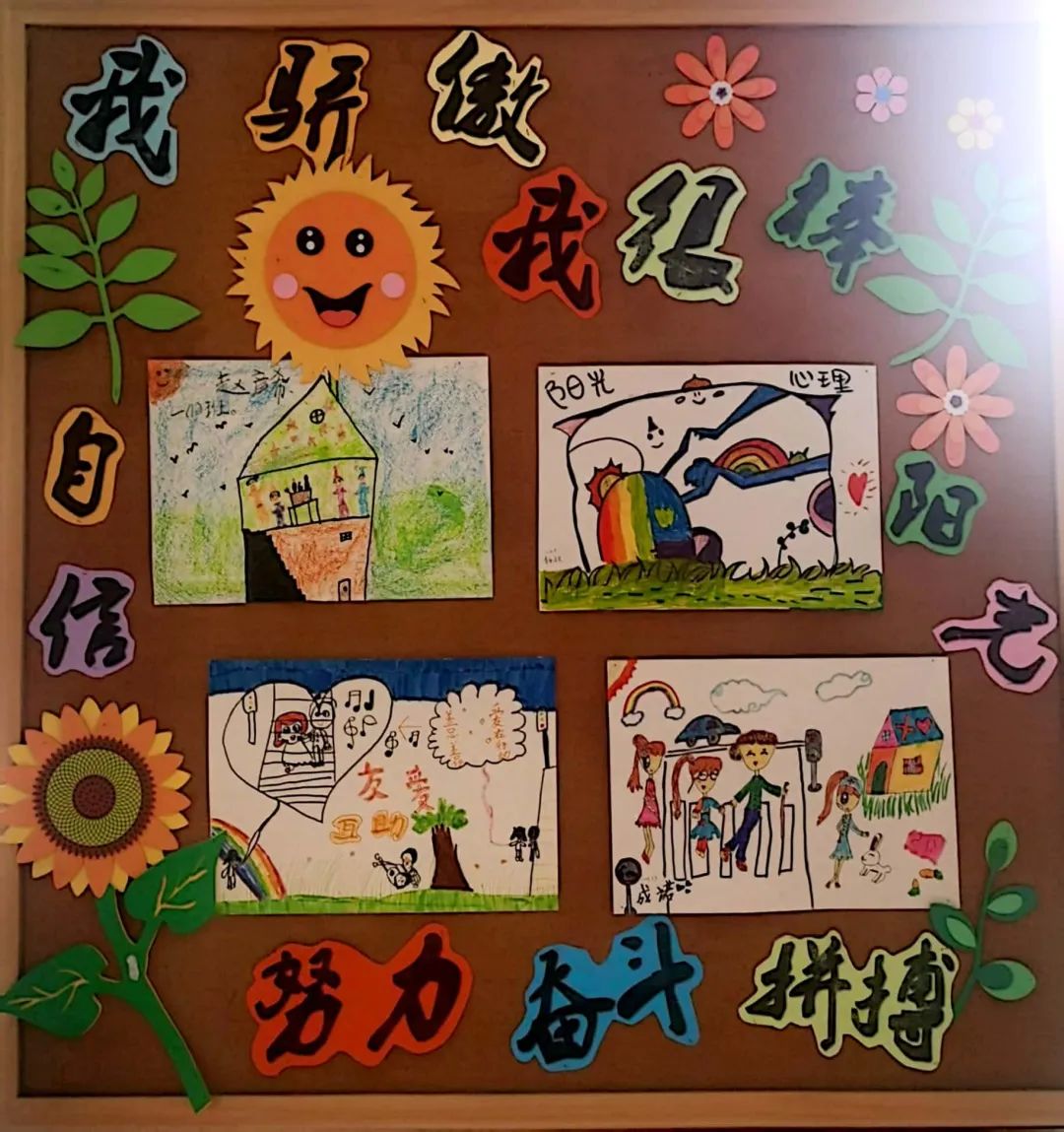 黑板报_html_628fd8b.jpg