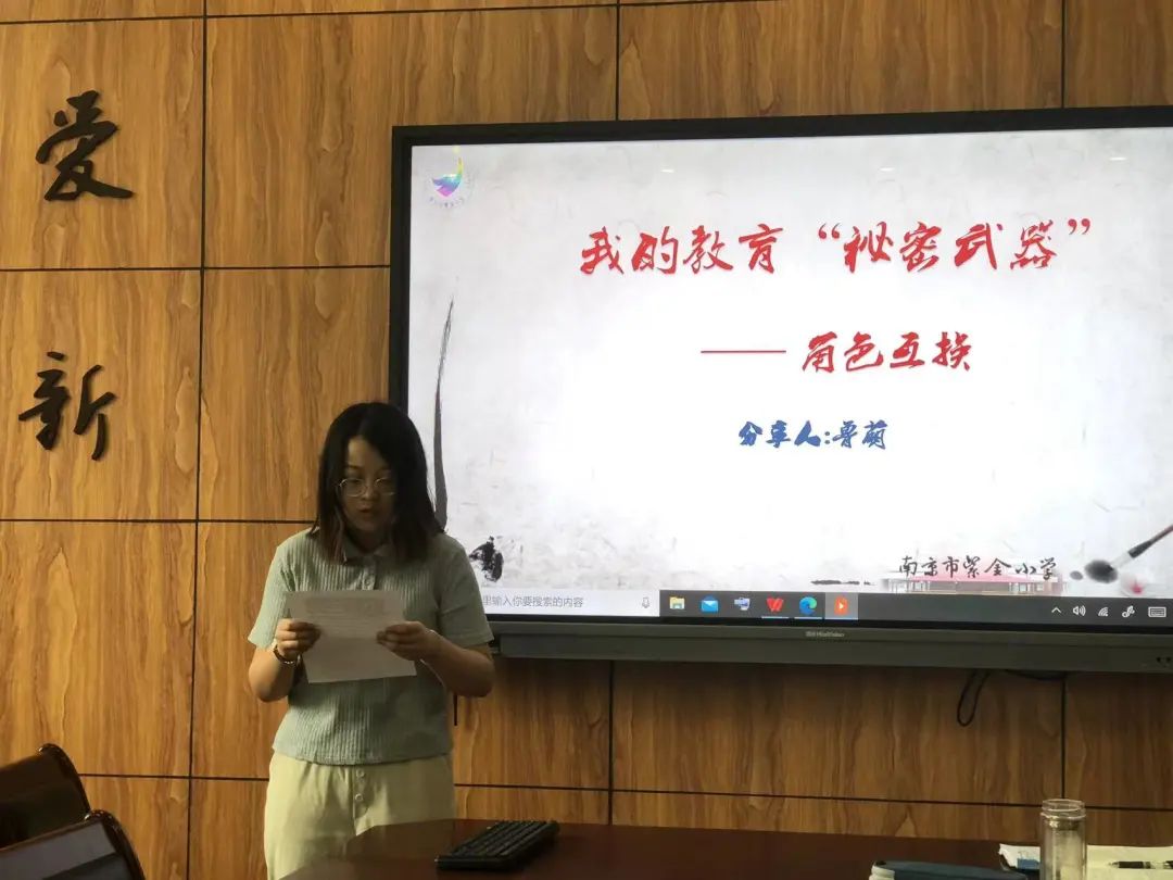 故事点燃智慧_html_2fb5d298.jpg