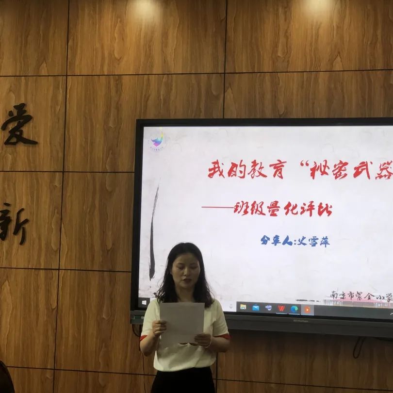 故事点燃智慧_html_53bef6b0.jpg