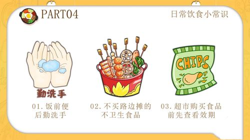 暑假_html_461bcd0d.png