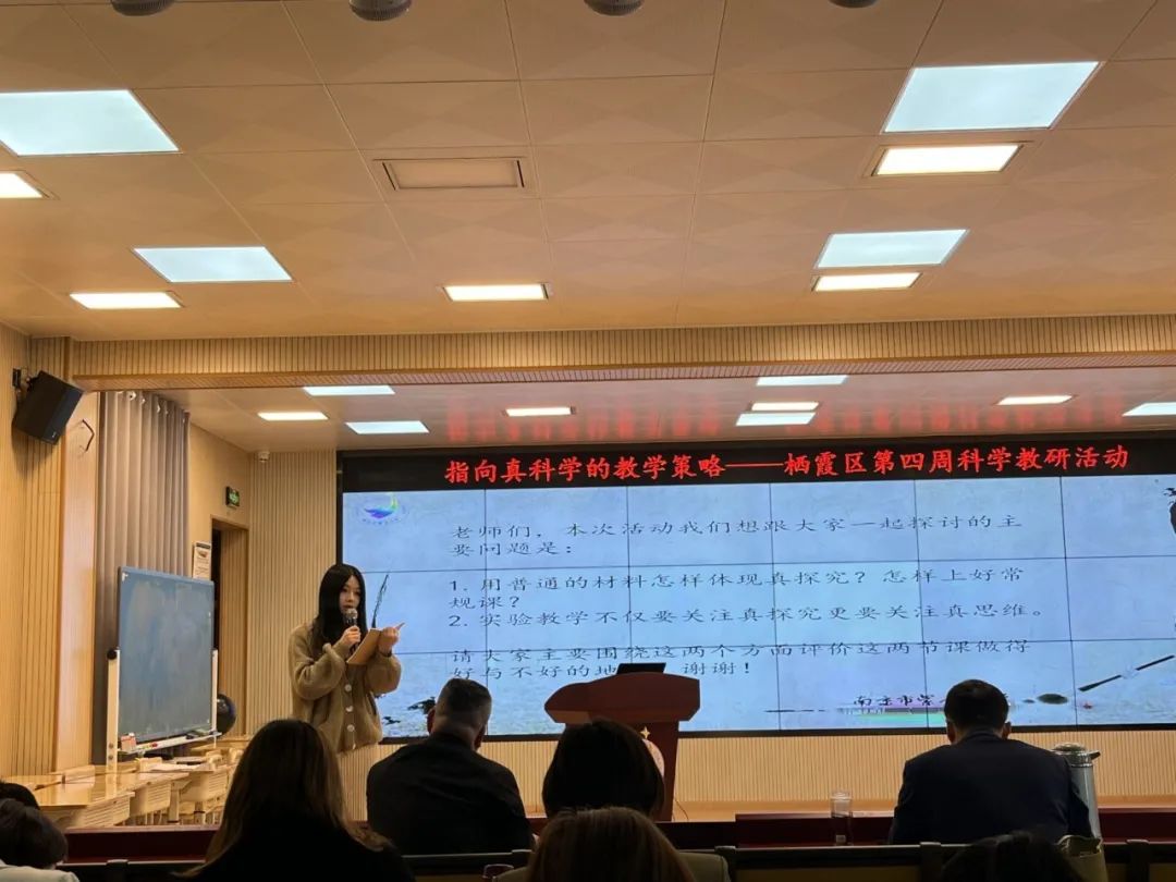 科学教研_html_m78decd38.jpg