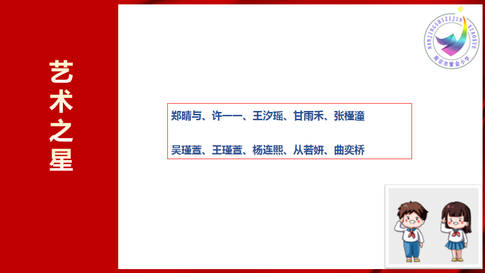 结业典礼_html_m44e6f132.png