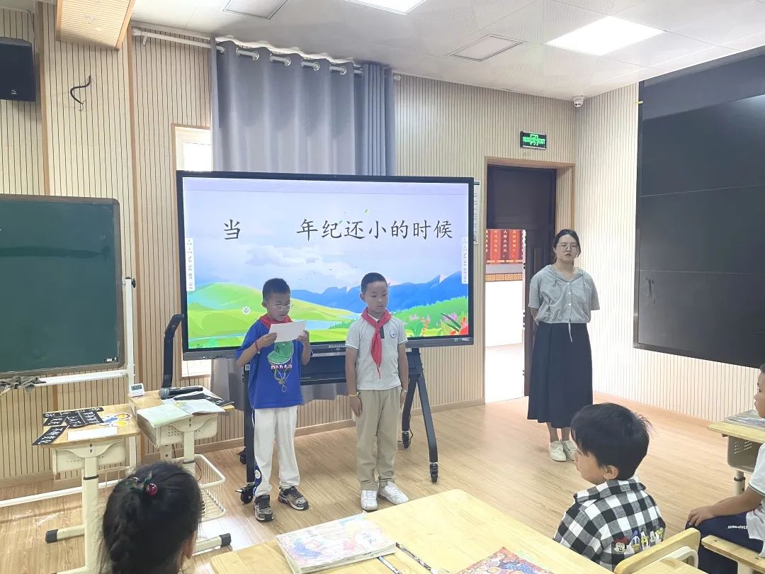 【书院紫金】以研促教 教学相长——紫金小学语文学科“知新课堂”系列活动（六）