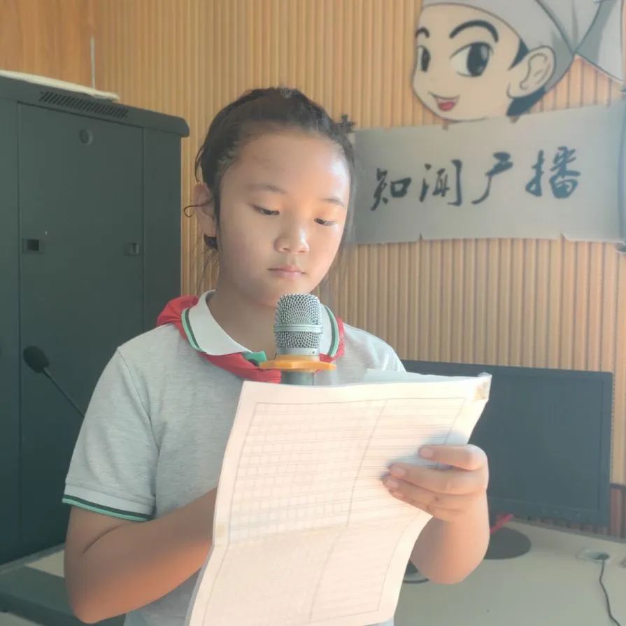 【书院紫金】我骄傲，我很棒——记紫金小学红领巾广播站心理周活动（十）