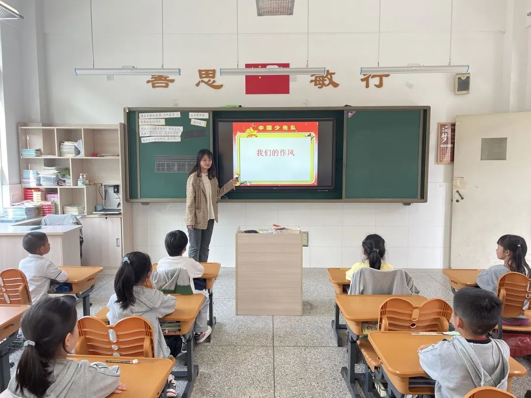 【书院紫金】你好，少先队！——记紫金小学一年级队前教育活动（四）