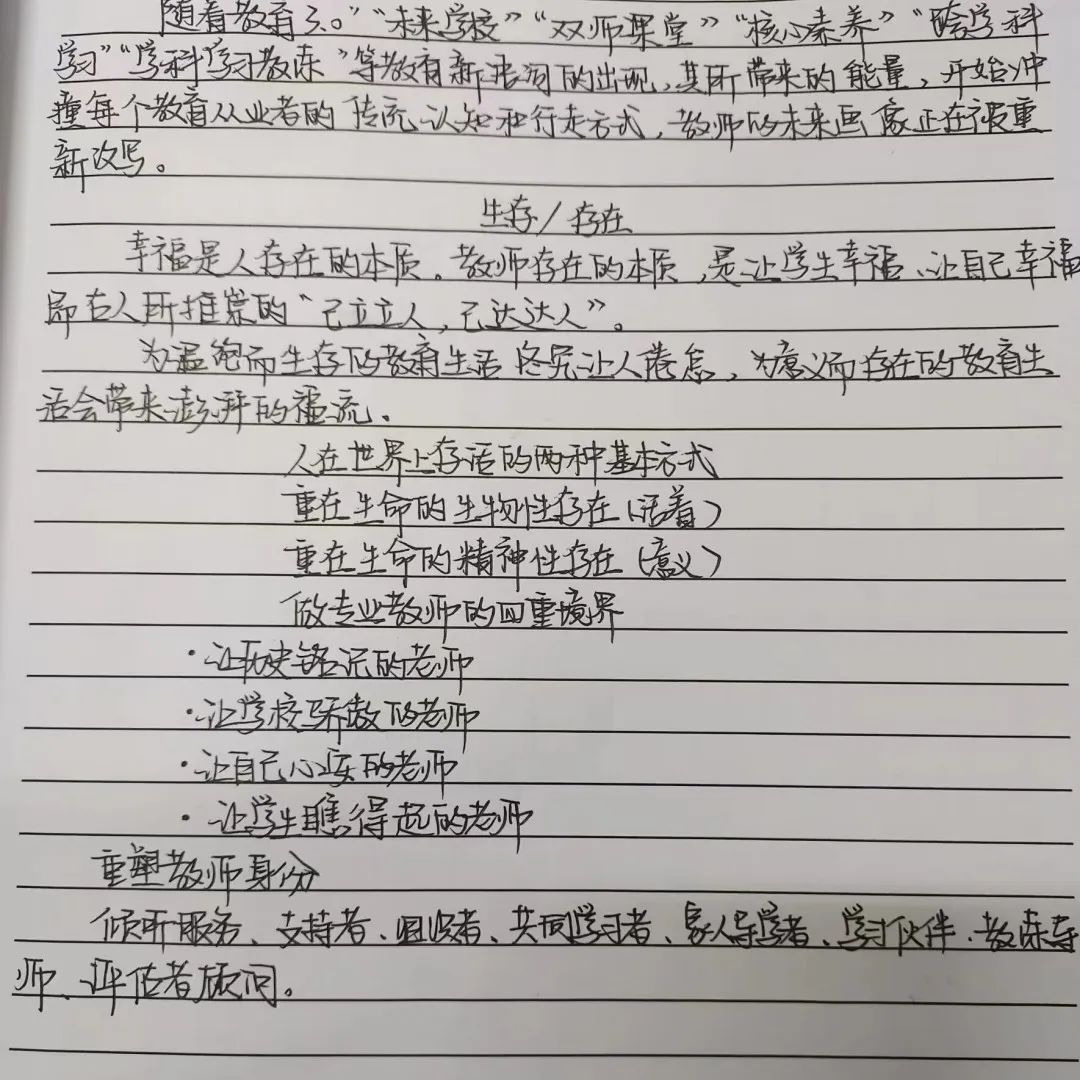 大讲坛_html_739da54.jpg