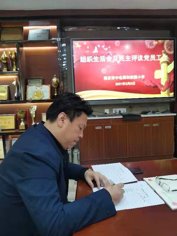 勇于自我批评，争做党员先锋_html_m660dbf90.jpg