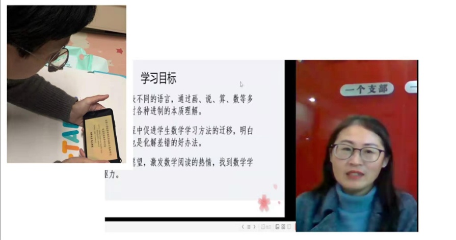 3.6春伊始，学习正当时_html_67c38e6f.jpg