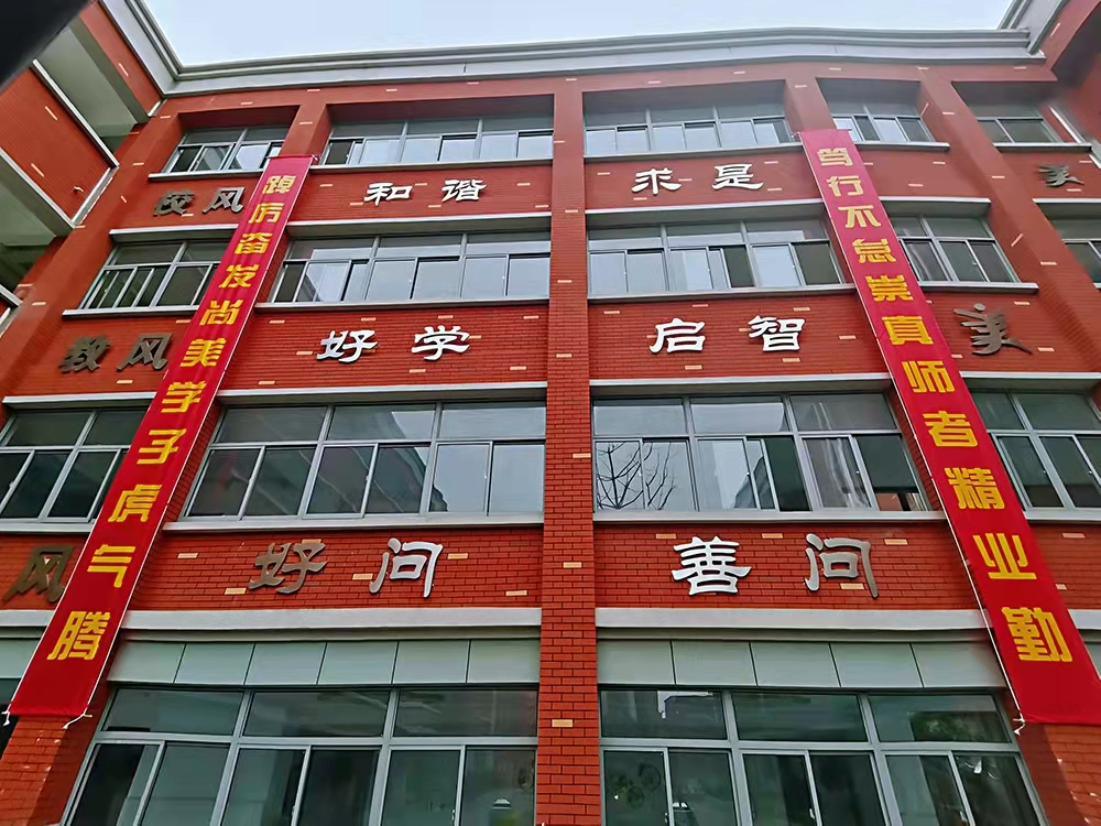 2022.2.12开学啦,你准备好了吗?_html_m48068eaf.jpg