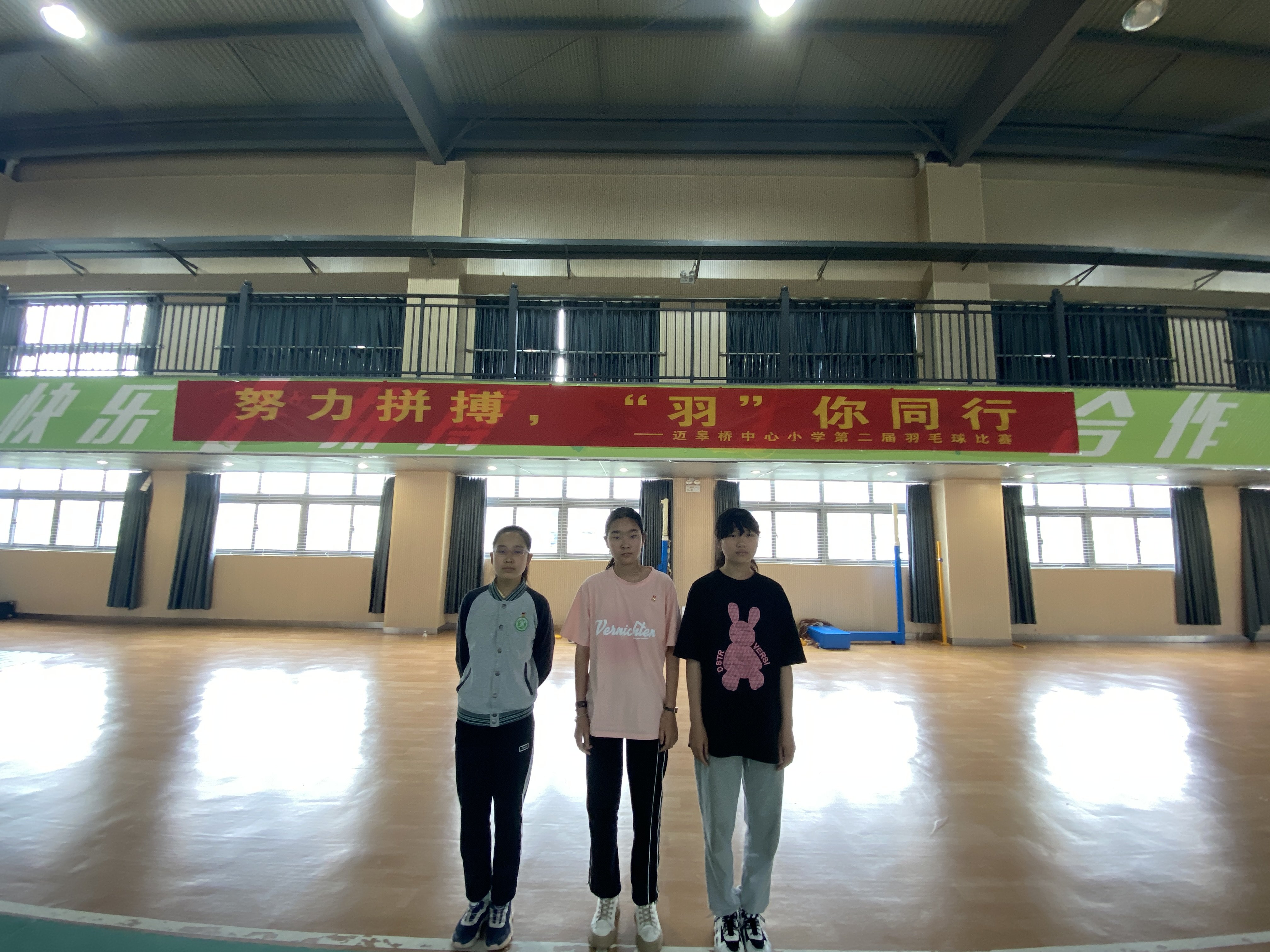 迈皋桥中心小学第二届羽毛球比赛_html_5a266540.jpg