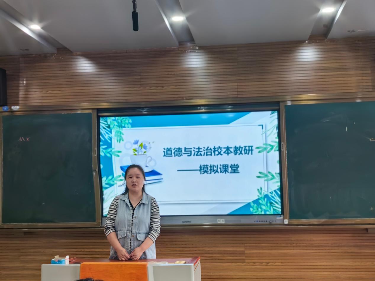 5.30【尚美迈小 教学】道法教研报道_html_78fc51b0.jpg