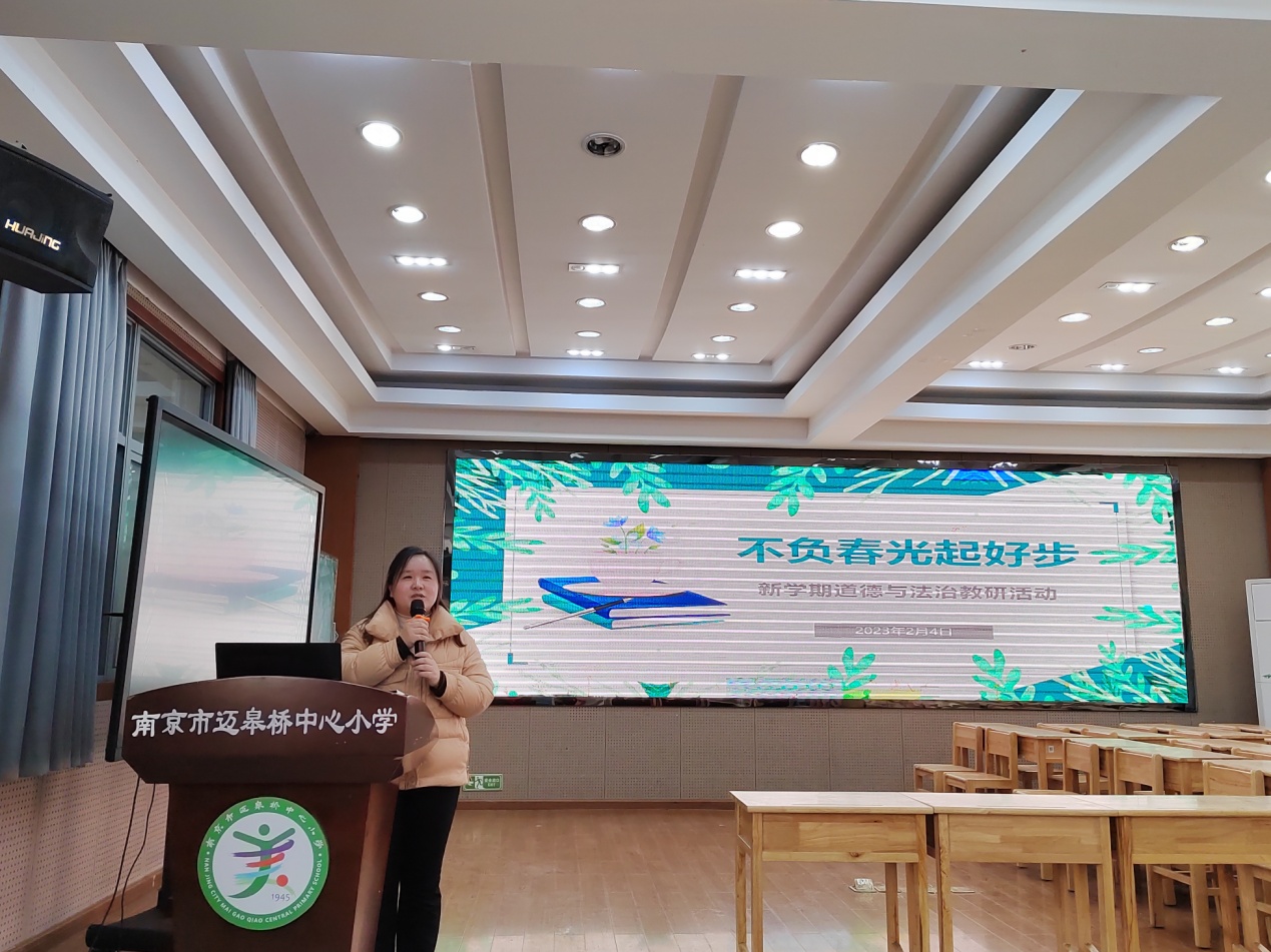 道德与法治开学教研活动报道_html_m47288496.jpg