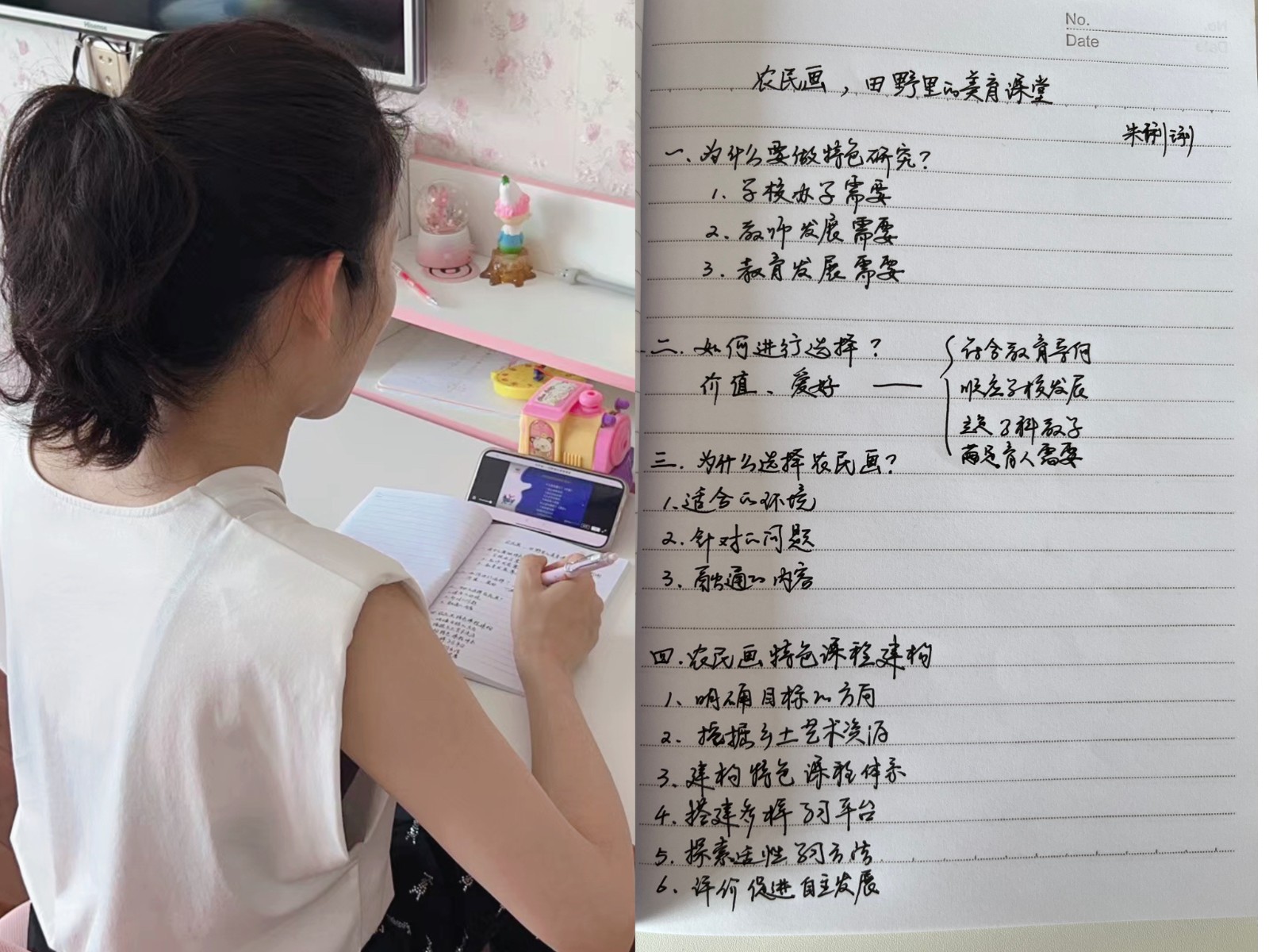 微信图片_20230531093104.jpg 微信图片_20230531093104.jpg