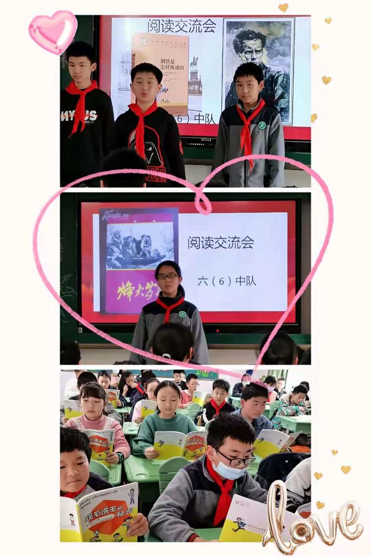 世界读书日,读书节活动报道2021.4.23_html_422f1cd.jpg