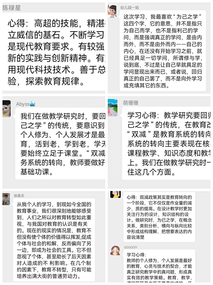 区教科研大讲坛第二十四讲_html_11421af6.jpg