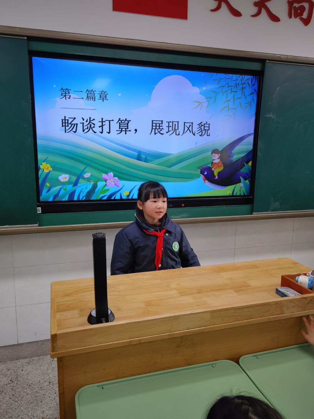 筑梦新学期 一起向未来1_html_7825c9d8.jpg