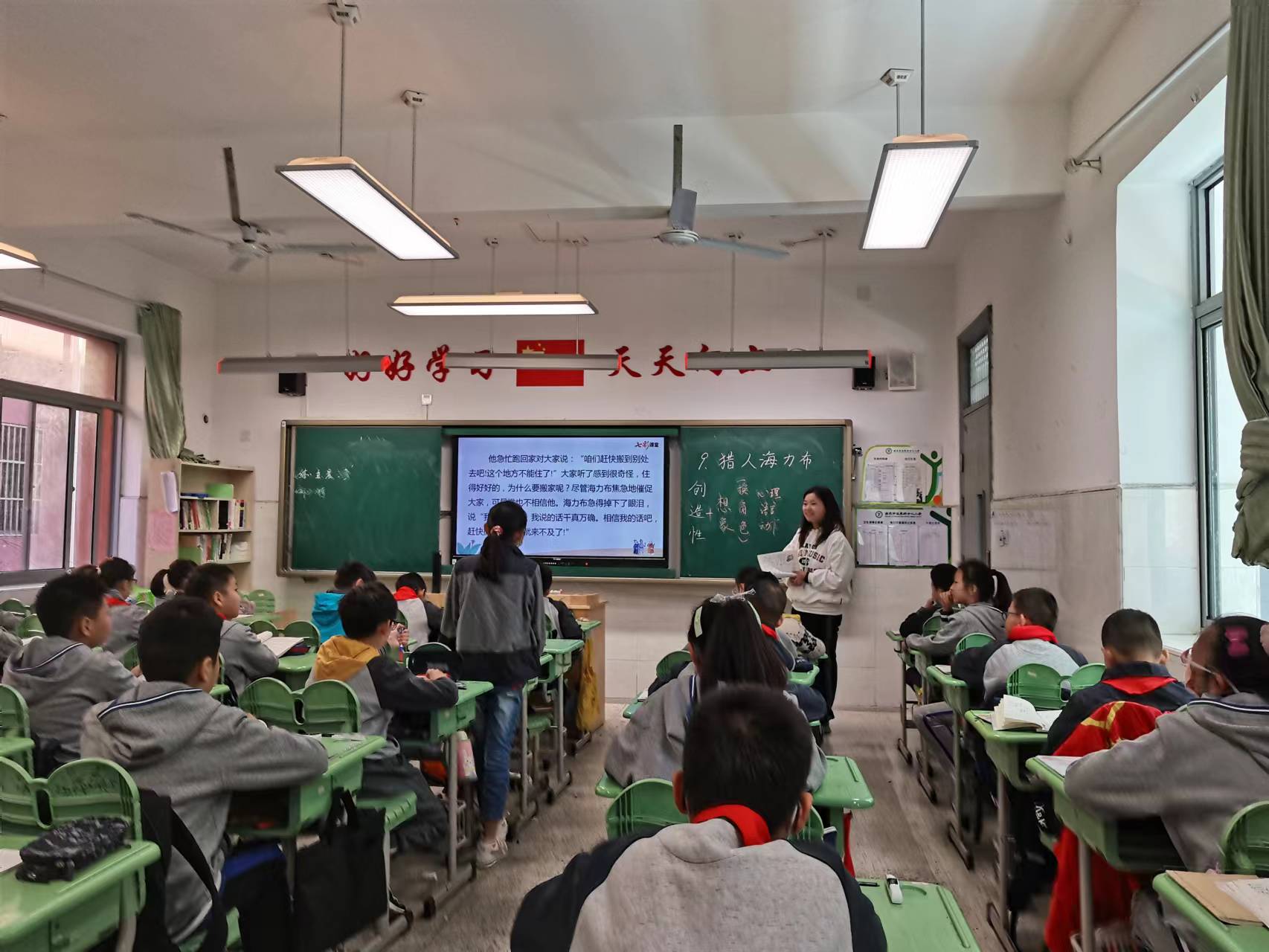 10.14行政听课抓常规_html_m1e8c7f63.jpg