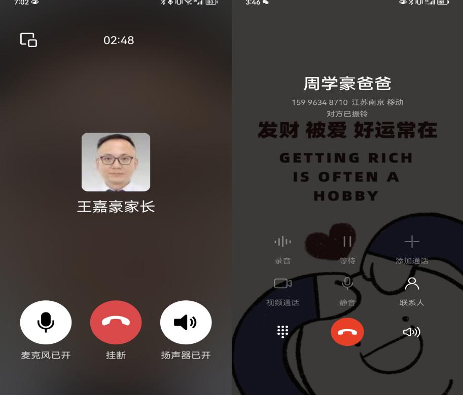 2023年暑假家访活动新闻_html_m5fa49f05.jpg