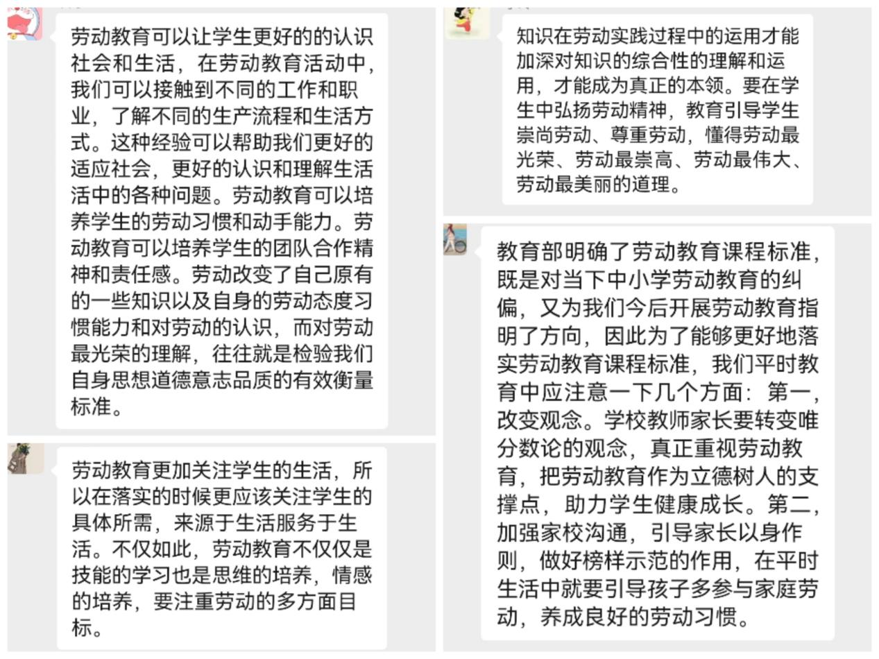 【尚美迈小·教育科研】以课题为依托,让劳动教育落地生根2023.06.30_html_m17cc7dc8.jpg