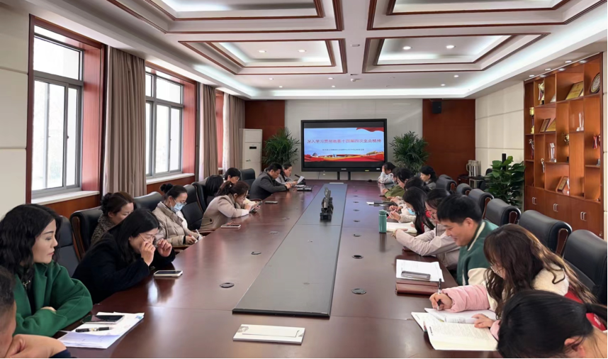 3.25【尚美迈小﹒党建】深入学习贯彻省委十四届四次全会精神_html_m38b27439.png