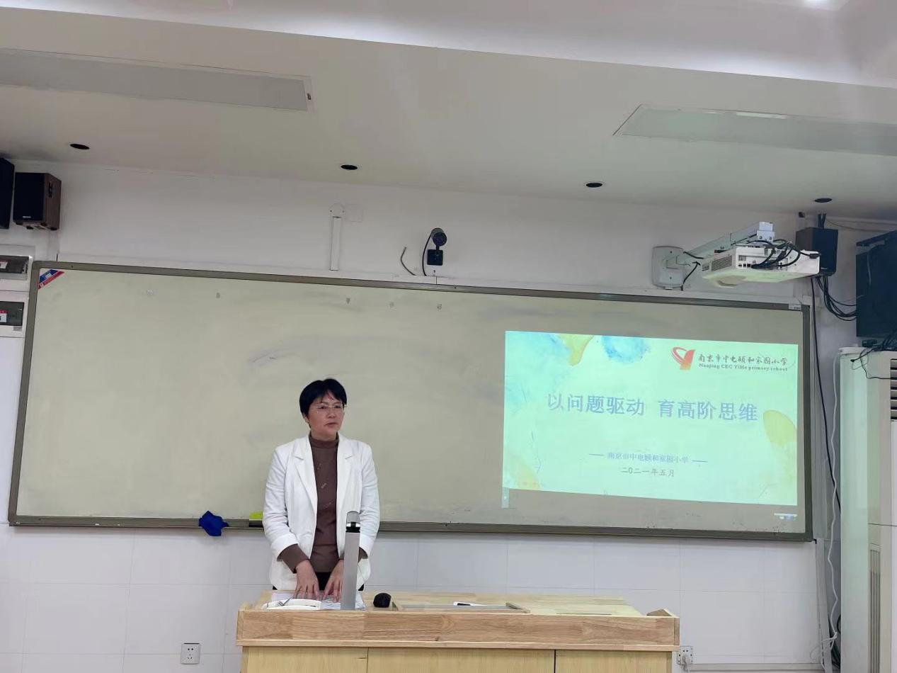 以问题驱动 育高阶思维_html_m23bea74f.jpg