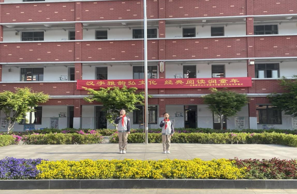 三3班升旗仪式报道(1)(1)_html_16f6d415.jpg