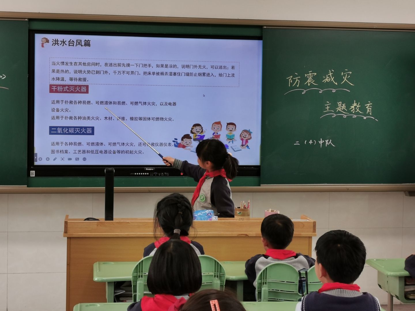 守法治，保安全_html_498376ff.jpg
