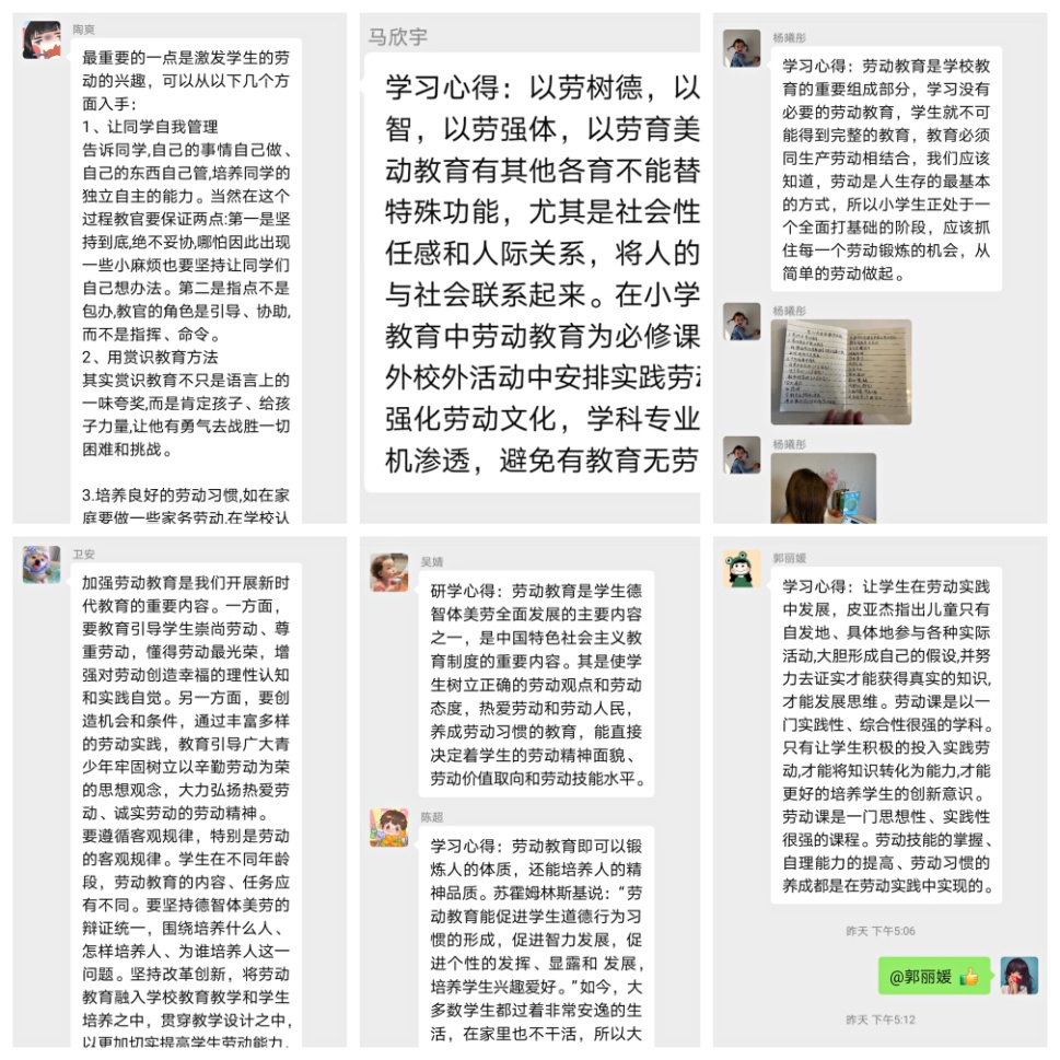 区教科研大讲坛第十八讲_html_m485ceb0a.jpg